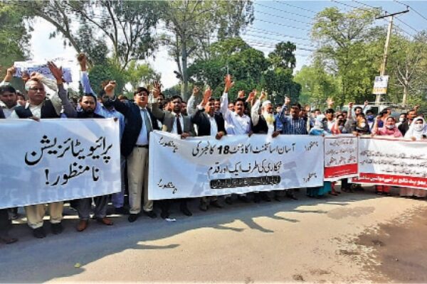 Privatization of Colleges Begins in Punjab: Teachers Announce Massive Protests