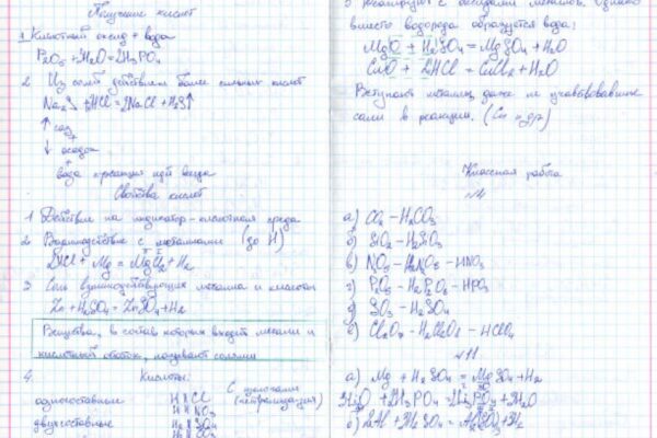 Physics Past Paper 2021 Morning BISE Multan Class 10