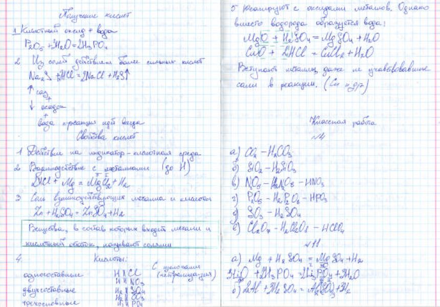 Physics Past Paper 2021 Morning BISE Multan Class 10
