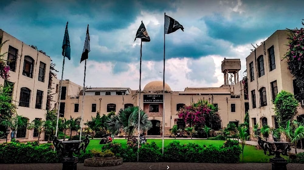 Punjab Releases First MBBS Merit List 2025