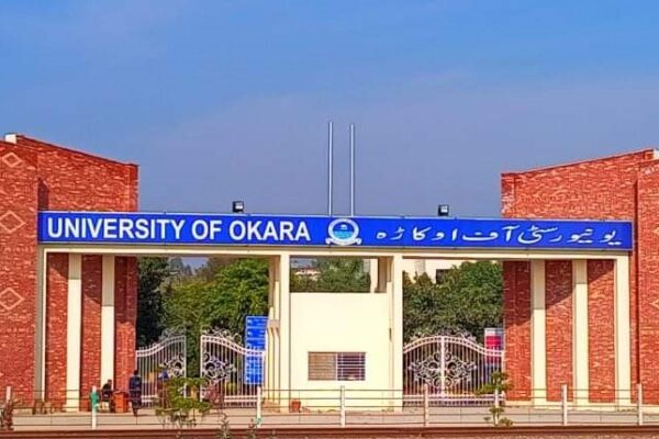 University of Okara BASAR Meeting PhD MPhil Approval Issues