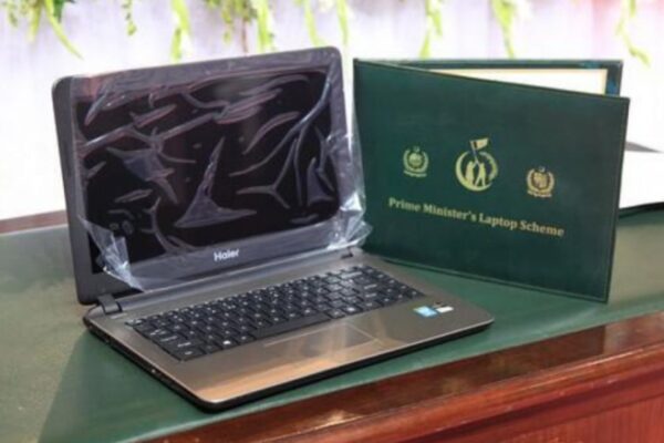 Graduates Eligible for PM Youth Laptop Scheme Phase IV
