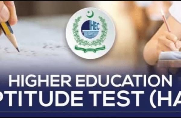 Apply Now for HEC Higher Education Aptitude Test 2026 Before Deadline