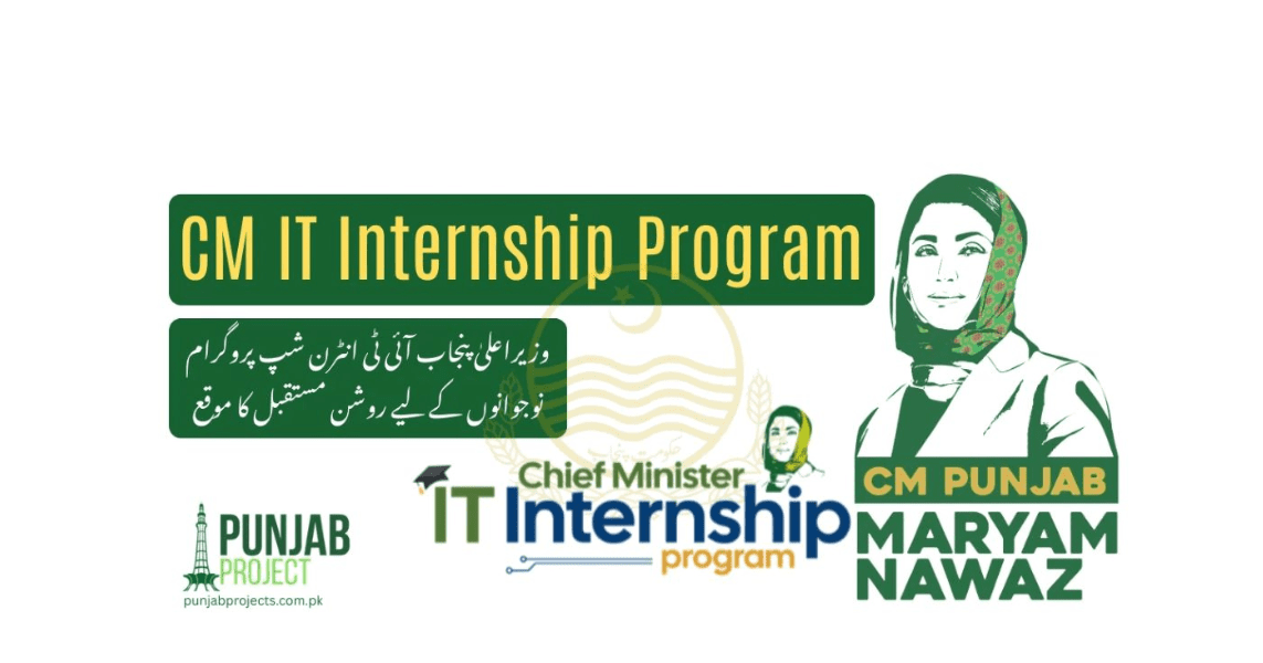 CM IT Internship Program 2026