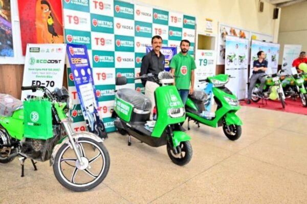 CM Punjab E-Bike Scheme 2026 for Teachers