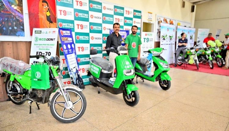 CM Punjab E-Bike Scheme 2026 for Teachers