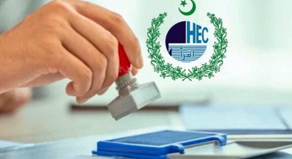 HEC Makes Degree Attestation Easier with Fully Online System