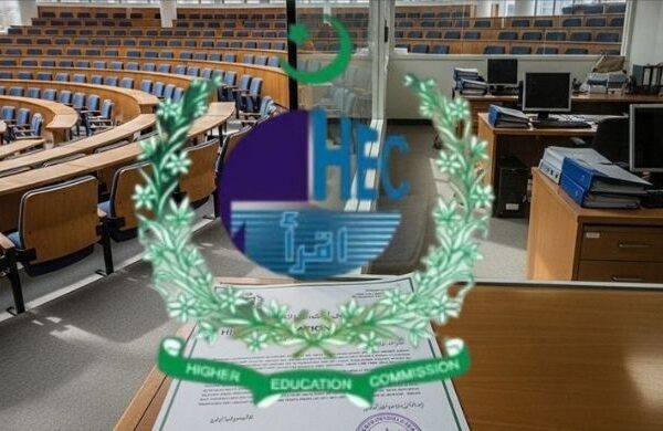 HEC Halts Admissions in Computing Programs