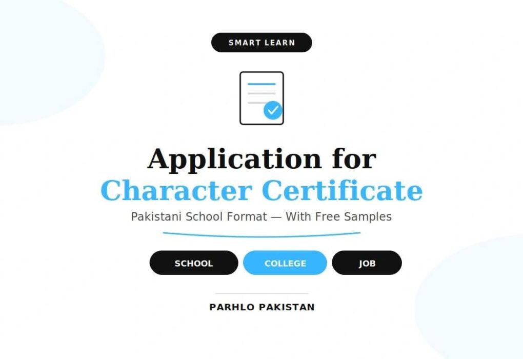 Application for Character Certificate Pakistani School Format