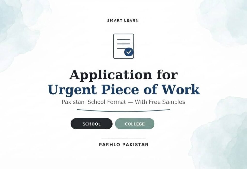 Application for Urgent Piece of Work: Format & Samples