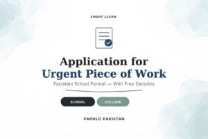 Application for Urgent Piece of Work: Format & Samples