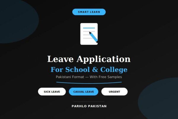Leave Application for School & College