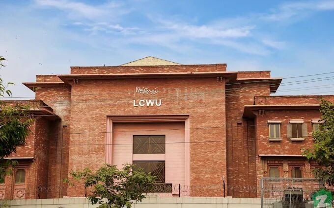 Lahore College for Women University (LCWU), Lahore