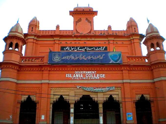 Government Islamia College, Civil Lines, Lahore