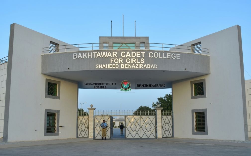 Bakhtawar Cadet College for Girls Shaheed Benazirabad