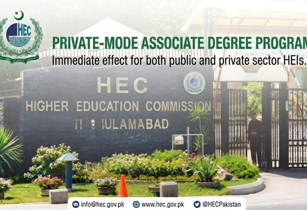 HEC Bans New Admissions in Annual, Private-Mode Associate Degree Programs